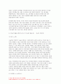 사회복지학개론 2023년) 1. 사회복지학개론 교과목을 수강하면서 본인의 생각이 바뀐 것이 있다면 무엇인지를 소개하고 어떻게 바뀌었는지를 서술하시오. 2. 영상을 참조하여 사회복지가 권리의 나눔이라는 주장을 서술하시오. - 방송대 사회복지학개론 7페이지