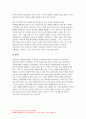 사회복지학개론 2023년) 1. 사회복지학개론 교과목을 수강하면서 본인의 생각이 바뀐 것이 있다면 무엇인지를 소개하고 어떻게 바뀌었는지를 서술하시오. 2. 영상을 참조하여 사회복지가 권리의 나눔이라는 주장을 서술하시오. - 방송대 사회복지학개론 9페이지
