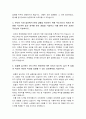 지역농협자소서] 2023년 상반기 지역농협 자기소개서 잘쓴예 및 지역농협 면접질문 - 지역농협자기소개서예문, 지역농협자소서 예시문, 지역농협 자기소개서, 6급 전국 농축협 채용 3페이지