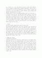 치료적 간호활동, 미술요법, 레크리에이션 5페이지