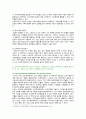 [가족건강간호학] 2023년 간호학과 중간과제물, 1. 가족간호과정, 1) 가족건강사정도구의 특성, 활용 방법 및 장단점 기술 2) 간호진단 분류체계의 특성 2. 가족발달이론 1) 가족발달이론의 특성 2) Duvall이 제시한 가족생활주기와 발달과업 3페이지