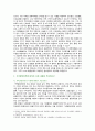 [가족건강간호학] 2023년 간호학과 중간과제물, 1. 가족간호과정, 1) 가족건강사정도구의 특성, 활용 방법 및 장단점 기술 2) 간호진단 분류체계의 특성 2. 가족발달이론 1) 가족발달이론의 특성 2) Duvall이 제시한 가족생활주기와 발달과업 4페이지