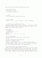 [2023년최신자료]지역아동센터사회복지현장실습일지종합보고서 A+ 98점 12페이지