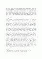 (사회문제론, 공통) 최근 언론에 잔혹한 범죄 행위들이 빈번하게 소개되고, 범죄와 관련한 다양한 방송 프로그램들이 방영되는 등, 범죄에 대한 사회의 관심이 높아지고 있습니다. 교재 11장 “범죄문제”를 비롯해 여러 자료들을 참고하여 ① 최근 범죄를 다루는 기사, 방송 프로그램들이 어떠한 유형의 범죄를 어떠한 방식으로 다루는지 묘사하고, ② 잔혹한 범죄의 원인을 범죄자 개인의 본성 또는 도덕적 문제로 돌리는 방식을 비판적으로 서술한 후, ③ 사회적 측면에 2페이지