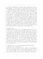 (사회문제론, 공통) 최근 언론에 잔혹한 범죄 행위들이 빈번하게 소개되고, 범죄와 관련한 다양한 방송 프로그램들이 방영되는 등, 범죄에 대한 사회의 관심이 높아지고 있습니다. 교재 11장 “범죄문제”를 비롯해 여러 자료들을 참고하여 ① 최근 범죄를 다루는 기사, 방송 프로그램들이 어떠한 유형의 범죄를 어떠한 방식으로 다루는지 묘사하고, ② 잔혹한 범죄의 원인을 범죄자 개인의 본성 또는 도덕적 문제로 돌리는 방식을 비판적으로 서술한 후, ③ 사회적 측면에 3페이지