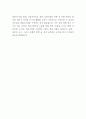 [지역농협자기소개서] 2023년 지역농협 자기소개서 최신 합격예문+[면접기출문제]_지역농협자소서_본인이평소꾸준하게자기개발_본인과다른성향을가진구성원_본인이속한집단에서현재상황을개선 6페이지