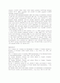 물리분석실험 NMR Spectroscopy 결과 보고서 5페이지