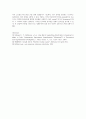 물리분석실험 CV 결과보고서 8페이지