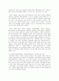(세계의정치와경제 2B학년) 한국, 중국, 일본 간의 문화적, 경제적 교류가 점차 활발해질수록, 이 국가들 사이의 정치적, 군사적 긴장 4페이지