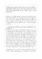 소비자를 이성적으로 합리적인 소비자로 바라보는 시각도 있으며 반대로 소비자를 감성적이고 쾌락적으로 보는 시각도 있다. 이러한 이성적 소비자와 감성적 소비자의 관점을 내포하고 있는 광고 유형을 각각 찾아 그 이유에 대해 토론하시오. 2페이지