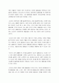 아들러는 모든 인간이 반드시 합리적인 존재는 아니라고 강조하며, 인간은 전체적 존재 또는 성장 지향적인 존재라고 한다. 인간이 된다는 것은 자신이 열등하다는 것을 느끼는 것이라고 하였다. 이러한 열등감에 대하여 아들러의 개인심리학 이론을 기반으로 설명하시오. 3페이지