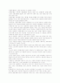 사회복지법제와실천4공통)사회복지법을 학습해야 하는 이유와 사회복지법과 실천의 연계 중요성에 대하여 작성하시오. 관심 있는 사회복지법을 하나 선정하여 법 제정 배경 및 법의 주요 내용을 작성하고 향후 개정될 필요성이 있는 내용에 대한 본인의 생각을 작성하시오. 3페이지