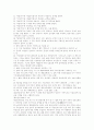 사회복지법제와실천4공통)사회복지법을 학습해야 하는 이유와 사회복지법과 실천의 연계 중요성에 대하여 작성하시오. 관심 있는 사회복지법을 하나 선정하여 법 제정 배경 및 법의 주요 내용을 작성하고 향후 개정될 필요성이 있는 내용에 대한 본인의 생각을 작성하시오. 7페이지