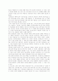사회복지법제와실천4공통)사회복지법을 학습해야 하는 이유와 사회복지법과 실천의 연계 중요성에 대하여 작성하시오. 관심 있는 사회복지법을 하나 선정하여 법 제정 배경 및 법의 주요 내용을 작성하고 향후 개정될 필요성이 있는 내용에 대한 본인의 생각을 작성하시오. 9페이지