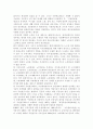 사회복지법제와실천4공통)사회복지법을 학습해야 하는 이유와 사회복지법과 실천의 연계 중요성에 대하여 작성하시오. 관심 있는 사회복지법을 하나 선정하여 법 제정 배경 및 법의 주요 내용을 작성하고 향후 개정될 필요성이 있는 내용에 대한 본인의 생각을 작성하시오. 10페이지