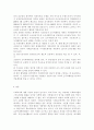 사회복지법제와실천4공통)사회복지법을 학습해야 하는 이유와 사회복지법과 실천의 연계 중요성에 대하여 작성하시오. 관심 있는 사회복지법을 하나 선정하여 법 제정 배경 및 법의 주요 내용을 작성하고 향후 개정될 필요성이 있는 내용에 대한 본인의 생각을 작성하시오. 11페이지