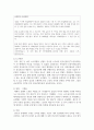 (세계의정치와경제 2C학년) 전 세계에서 한국 문화가 차지하는 위상이 갈수록 커지고 있습니다. 교재 13장과 여러 자료를 참고하여 이러한 상황을 묘사하고 한국 문화가 문화제국주의가 아닌 다양성을 지향하는 방향으로 나아갈 수 있는 방안에 대해 논하시오. 5페이지
