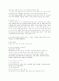 (가족교육론, 공통) 1. 두 사람을 면담하여 그들이 생각하는 ‘가족의 개념’이 무엇인지, 왜 그렇게 생각하는지를 기술하시오. 2. 우리나라가 당면한 문제 중 하나인 ‘저출산’ 문제를 극복하기 위한 목적으로 가족교육 프로그램을 설계하시오. 4페이지