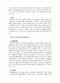 [2023 영유아발달] 1. 피아제의 인지발달 이론의 기본 개념(도식, 동화, 조절, 평형화, 적응)과 비고츠키의 기본 개념 (근접발달영역, 비계설정)에 대해서 각각 구체적인 사례를 들어 설명하고, 두 이론의 평가를 논하시오. 2. 영유아기 도덕성발달에 대해 설명하고, 도덕성발달에 영향을 미치는 요인에 대해 구체적인 사례를 들어 설명하시오. 6페이지