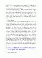 [2023 영유아발달] 1. 피아제의 인지발달 이론의 기본 개념(도식, 동화, 조절, 평형화, 적응)과 비고츠키의 기본 개념 (근접발달영역, 비계설정)에 대해서 각각 구체적인 사례를 들어 설명하고, 두 이론의 평가를 논하시오. 2. 영유아기 도덕성발달에 대해 설명하고, 도덕성발달에 영향을 미치는 요인에 대해 구체적인 사례를 들어 설명하시오. 8페이지