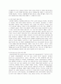 (생명과환경 2학년) 3. 몽골 울란바토르의 미세먼지 농도를 조사하고, 그 원인과 해결방안에 대해 생각해보시오 7페이지