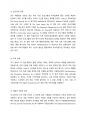 (A+ 빈곤론, 4-1 경제학) 존슨 대통령의 위대한 사회(Great Society)는 무엇이고 현재 우리 사회에 주는 함의는 무엇인지 본인의 생각을 쓰시오. 5페이지