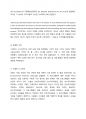 (A+ 빈곤론, 4-1 경제학) 존슨 대통령의 위대한 사회(Great Society)는 무엇이고 현재 우리 사회에 주는 함의는 무엇인지 본인의 생각을 쓰시오. 6페이지