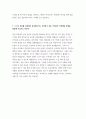 2023 현대자동차 모빌리티기술인력 자기소개서) 현대자동차 생산직 기술직 자기소개서 합격예문 현대자동차 생산직 자소서 모빌리티 기술인력 이라고 생각하는 이유 남들과 차별화된 본인의 강점 현대자동차 모빌리티기술인력 자기소개서 4페이지