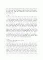 (세계의정치와경제 A형) 한국 사회의 저출산 현상의 여러 대안 중 더 많은 이주민을 받아들이자는 주장이 점점 힘을 얻고 있습니다. 교재 8장과 9장과 여러 자료를 참고하여 현재 이주민 정책과 제도의 한계와 앞으로 이러한 정책이 나아가야 할 방향에 대해 논하시오. 2페이지