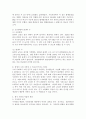 (세계의정치와경제 A형) 한국 사회의 저출산 현상의 여러 대안 중 더 많은 이주민을 받아들이자는 주장이 점점 힘을 얻고 있습니다. 교재 8장과 9장과 여러 자료를 참고하여 현재 이주민 정책과 제도의 한계와 앞으로 이러한 정책이 나아가야 할 방향에 대해 논하시오. 3페이지