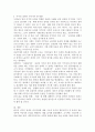 (세계의정치와경제 A형) 한국 사회의 저출산 현상의 여러 대안 중 더 많은 이주민을 받아들이자는 주장이 점점 힘을 얻고 있습니다. 교재 8장과 9장과 여러 자료를 참고하여 현재 이주민 정책과 제도의 한계와 앞으로 이러한 정책이 나아가야 할 방향에 대해 논하시오. 7페이지