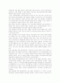 교재 2장의 내용을 참조하면서 우리 사회에서 프라이버시의 보호가 제대로 이루어지지 못해 피해를 입었던 사례를 분석해 보고 이런 일이 벌어지지 않으려면 어떤 방안이 마련되어야 할지 모색해 보시오. 9페이지