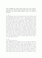 (세계의정치와경제, C형) 전 세계에서 한국 문화가 차지하는 위상이 갈수록 커지고 있습니다. 교재 13장과 여러 자료를 참고하여 이러한 상황을 묘사하고 한국 문화가 문화제국주의가 아닌 다양성을 지향하는 방향으로 나아갈 수 있는 방안에 대해 논하시오. 2페이지