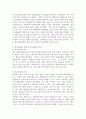 (세계의정치와경제, C형) 전 세계에서 한국 문화가 차지하는 위상이 갈수록 커지고 있습니다. 교재 13장과 여러 자료를 참고하여 이러한 상황을 묘사하고 한국 문화가 문화제국주의가 아닌 다양성을 지향하는 방향으로 나아갈 수 있는 방안에 대해 논하시오. 3페이지