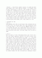 (세계의정치와경제, C형) 전 세계에서 한국 문화가 차지하는 위상이 갈수록 커지고 있습니다. 교재 13장과 여러 자료를 참고하여 이러한 상황을 묘사하고 한국 문화가 문화제국주의가 아닌 다양성을 지향하는 방향으로 나아갈 수 있는 방안에 대해 논하시오. 4페이지