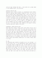 (세계의정치와경제, C형) 전 세계에서 한국 문화가 차지하는 위상이 갈수록 커지고 있습니다. 교재 13장과 여러 자료를 참고하여 이러한 상황을 묘사하고 한국 문화가 문화제국주의가 아닌 다양성을 지향하는 방향으로 나아갈 수 있는 방안에 대해 논하시오. 6페이지