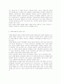 [사회복지행정론4]한국 사회복지행정의 역사를 요약하시오. 특히, 1990년대 이후 우리나라 사회복지기관에서 사회복지행정에 대한 수요가 촉발된 요인을 별도로 정리하고, 나아가, 최근 사회복지행정 분야의 발전 현황을 알 수 있는 사례를 발굴하고 이를 설명하시오. 3페이지