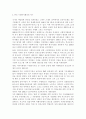 [사회복지행정론4]한국 사회복지행정의 역사를 요약하시오. 특히, 1990년대 이후 우리나라 사회복지기관에서 사회복지행정에 대한 수요가 촉발된 요인을 별도로 정리하고, 나아가, 최근 사회복지행정 분야의 발전 현황을 알 수 있는 사례를 발굴하고 이를 설명하시오. 4페이지