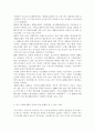 [사회복지행정론4]한국 사회복지행정의 역사를 요약하시오. 특히, 1990년대 이후 우리나라 사회복지기관에서 사회복지행정에 대한 수요가 촉발된 요인을 별도로 정리하고, 나아가, 최근 사회복지행정 분야의 발전 현황을 알 수 있는 사례를 발굴하고 이를 설명하시오. 5페이지