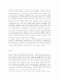 [사회복지행정론4]한국 사회복지행정의 역사를 요약하시오. 특히, 1990년대 이후 우리나라 사회복지기관에서 사회복지행정에 대한 수요가 촉발된 요인을 별도로 정리하고, 나아가, 최근 사회복지행정 분야의 발전 현황을 알 수 있는 사례를 발굴하고 이를 설명하시오. 6페이지