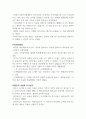 서양음악사 - 바로크시대 정리본 5페이지