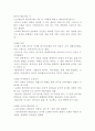 고전시대 성악음악 정리본 3페이지