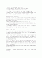 고전시대 성악음악 정리본 4페이지