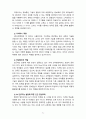 [2023 미래사회와 유아교육]  1. 미래사회 인재의 특성에 대해 기술하고, 미래교사의 다양한 역할 및 역량 중 본인이 가장 중요하다고 생각하는 것을 5가지 제시하고, 그 이유에 대해 간단히 기술하시오. 2. 지속가능발전교육의 개념 및 필요성에 대해 기술하고, 지속가능발전교육의 특성을 환경교육 및 세계시민교육과 비교하여 설명하시오. 3. 미래유치원의 모습을 상상하여 그리고 자신의 그림에 대한 설명을 쓰시오 5페이지