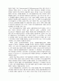 [2023 미래사회와 유아교육]  1. 미래사회 인재의 특성에 대해 기술하고, 미래교사의 다양한 역할 및 역량 중 본인이 가장 중요하다고 생각하는 것을 5가지 제시하고, 그 이유에 대해 간단히 기술하시오. 2. 지속가능발전교육의 개념 및 필요성에 대해 기술하고, 지속가능발전교육의 특성을 환경교육 및 세계시민교육과 비교하여 설명하시오. 3. 미래유치원의 모습을 상상하여 그리고 자신의 그림에 대한 설명을 쓰시오 7페이지