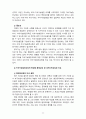 [2023 미래사회와 유아교육]  1. 미래사회 인재의 특성에 대해 기술하고, 미래교사의 다양한 역할 및 역량 중 본인이 가장 중요하다고 생각하는 것을 5가지 제시하고, 그 이유에 대해 간단히 기술하시오. 2. 지속가능발전교육의 개념 및 필요성에 대해 기술하고, 지속가능발전교육의 특성을 환경교육 및 세계시민교육과 비교하여 설명하시오. 3. 미래유치원의 모습을 상상하여 그리고 자신의 그림에 대한 설명을 쓰시오 8페이지