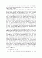 [2023 미래사회와 유아교육]  1. 미래사회 인재의 특성에 대해 기술하고, 미래교사의 다양한 역할 및 역량 중 본인이 가장 중요하다고 생각하는 것을 5가지 제시하고, 그 이유에 대해 간단히 기술하시오. 2. 지속가능발전교육의 개념 및 필요성에 대해 기술하고, 지속가능발전교육의 특성을 환경교육 및 세계시민교육과 비교하여 설명하시오. 3. 미래유치원의 모습을 상상하여 그리고 자신의 그림에 대한 설명을 쓰시오 9페이지