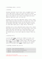 교육평가A형] 1. 공통형 -관찰법의 개념, 관찰기록방법, 진행절차, 관찰기록방법 가운데 1가지를 선택한 뒤 그것의 선택 이유,교육현장이나 생활현장에서 직접 실시한 기록과 그에 따른 결과 2. 지정형 A형- 교육평가의 개념에 대해 간단히 기술 - 방송대 교육평가 6페이지