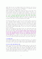 인플레이션에서 살아남기－독서감상문 2페이지