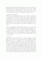 (일본대중문화론 3학년) 일본에서 아이돌이라는 용어가 지니는 의미와 특징을 설명하시오 5페이지